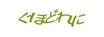 Authentication image