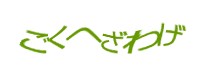 Authentication image