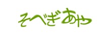 Authentication image